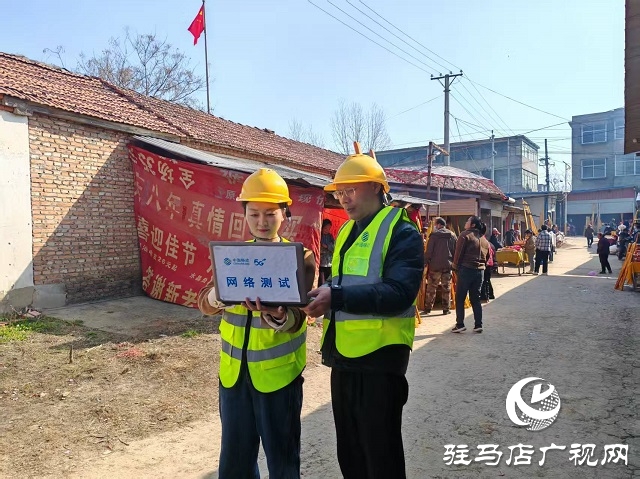 人祖廟會(huì)嗨翻天!駐馬店移動(dòng)“網(wǎng)”力全開