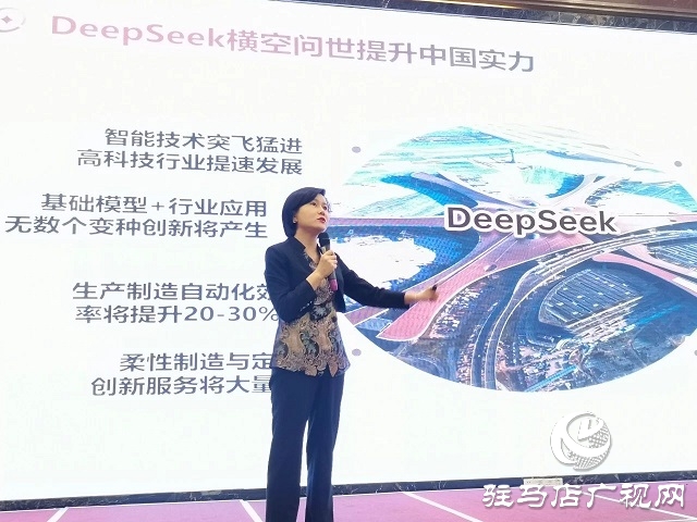 新華保險河南分公司駐馬店中支舉行高端客戶私享會 共話財富與服務新篇