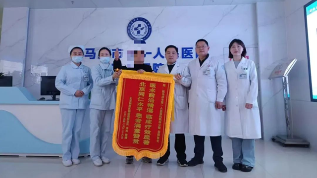 重見(jiàn)光明后的感恩：七旬老人的錦旗情