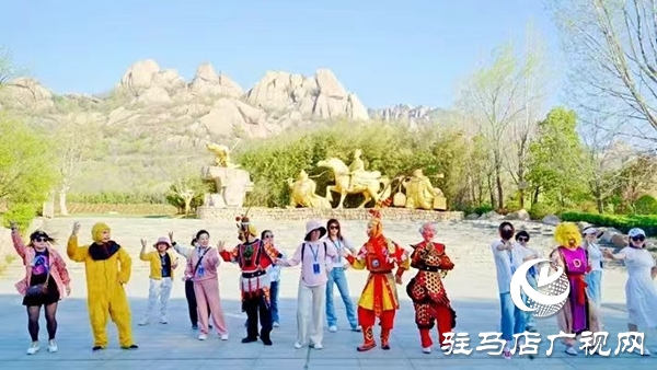 晉豫文旅聯(lián)動(dòng)再升級(jí) 山西長(zhǎng)治重點(diǎn)旅行商深度考察嵖岈山春季產(chǎn)品