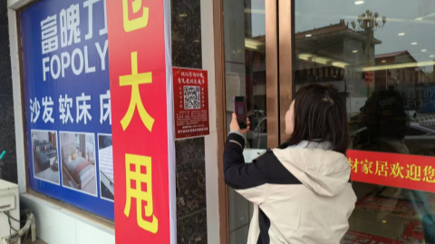 “問題‘碼’上說 我們馬上辦” 西平縣開通優化營商環境意見建議辦理“直通車”