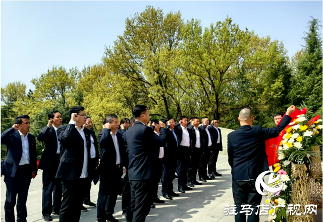 中原農(nóng)險(xiǎn)駐馬店市分公司開(kāi)展清明祭掃主題黨日活動(dòng)