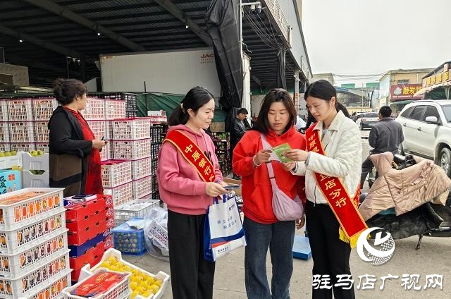 中原銀行駐馬店分行“進(jìn)市場(chǎng)”開(kāi)展金融消費(fèi)者權(quán)益保護(hù)教育宣傳活動(dòng)