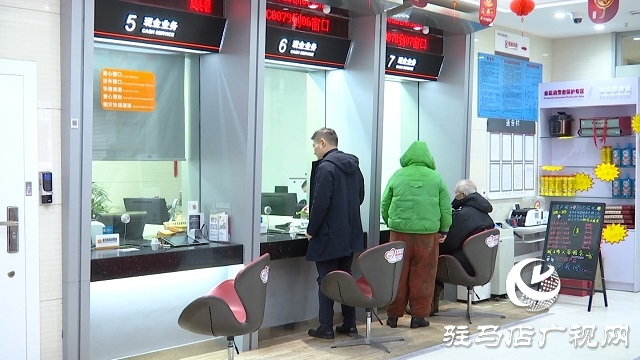 工行駐馬店分行 “養(yǎng)老產(chǎn)業(yè)貸”助力構(gòu)建幸福生態(tài)