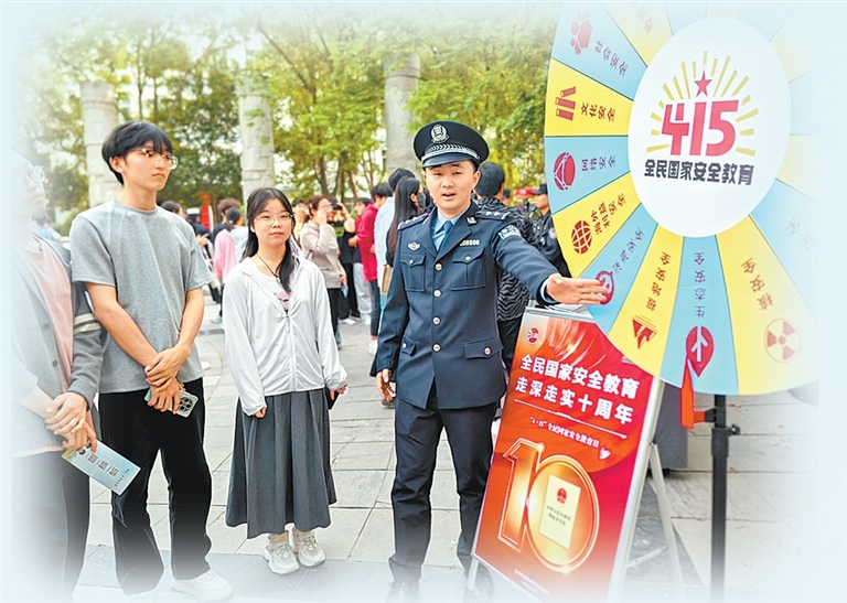 國家安全 有賴你我