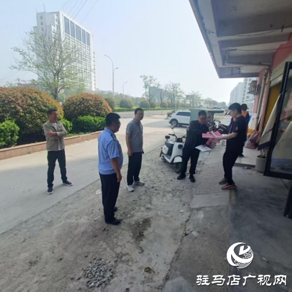 遂平縣車站街道創新安全生產監管機制 構建閉環式管理體系