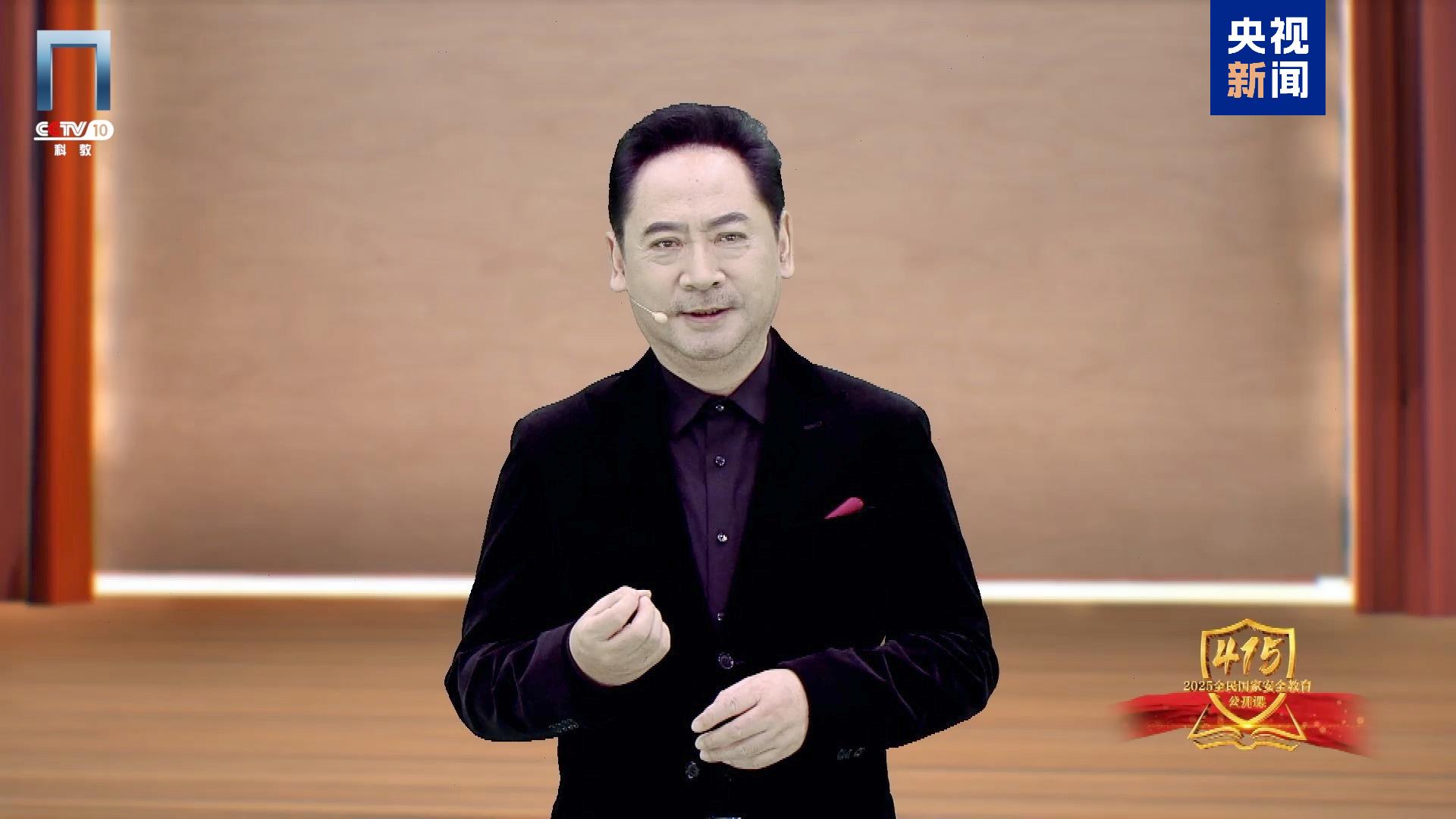 《2025全民國家安全教育公開課》開課啦！