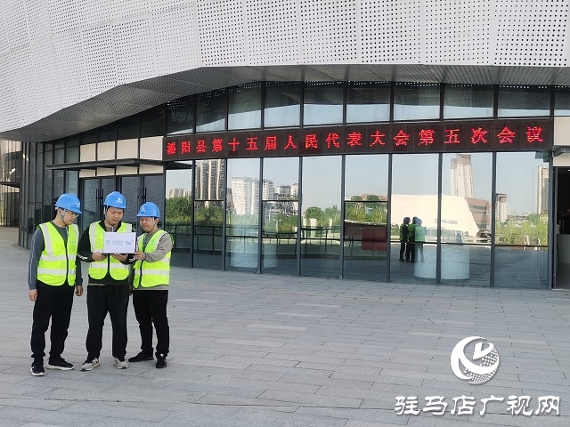 駐馬店移動(dòng)全力保障泌陽(yáng)縣第十五屆人民代表大會(huì)第五次會(huì)議網(wǎng)絡(luò)暢通