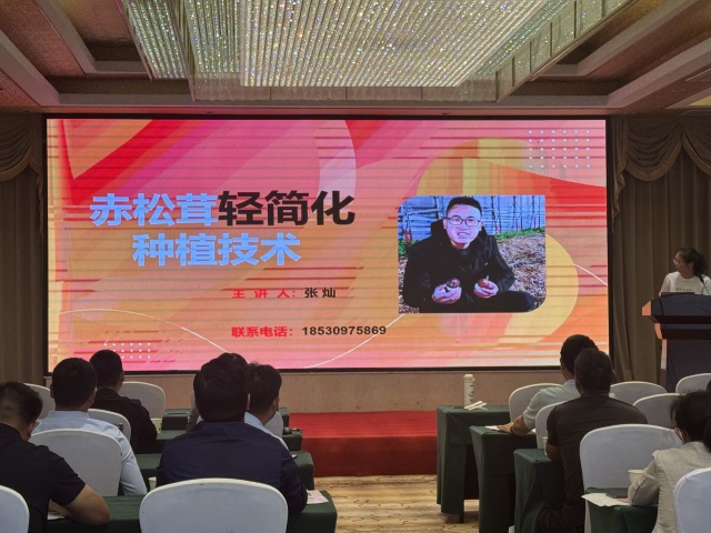 市農科院舉辦食用菌高產栽培技術培訓會