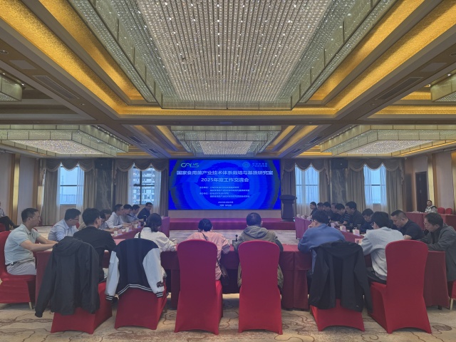 國家食用菌產業技術體系栽培與基質研究室交流會在我市召開