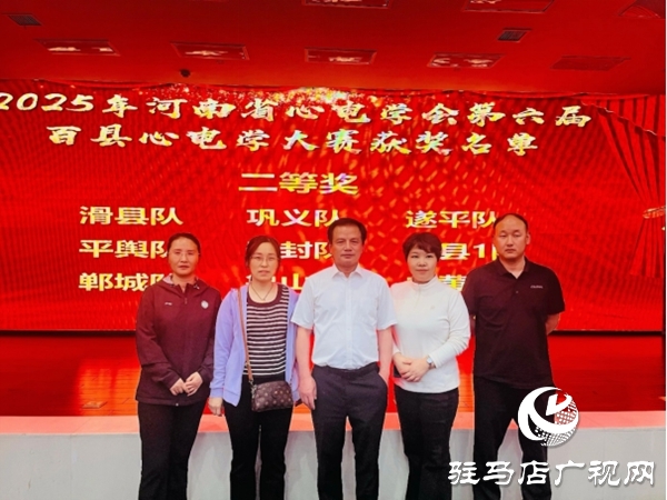 喜報！遂平仁安醫院在全省心電學大賽中再創佳績