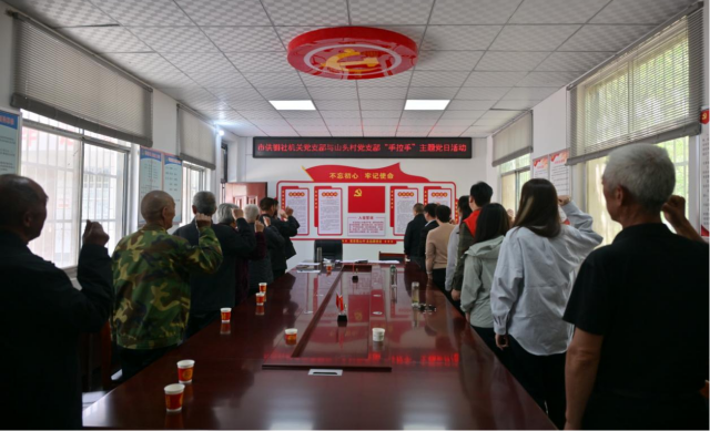 駐馬店市供銷合作社機(jī)關(guān)在職人員黨支部與山頭村黨支部開(kāi)展“手拉手”結(jié)對(duì)共建活動(dòng)