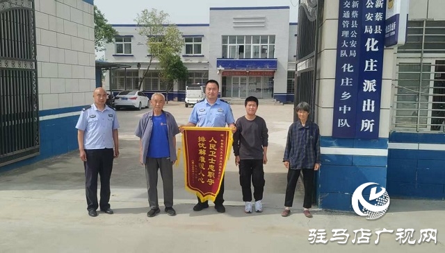 滿滿安全感!民警暖心助患病走失少年回家