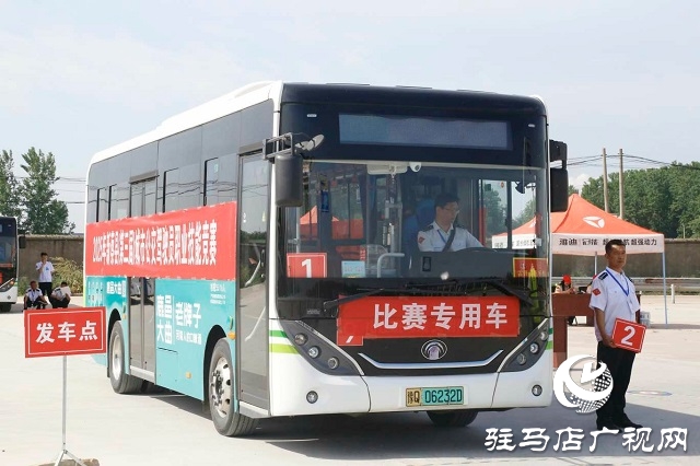 新蔡縣舉行2025年第三屆公交駕駛員職業技能競賽