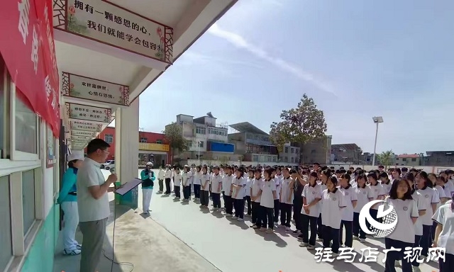 新蔡縣河塢鄉初級中學火熱開展科學健步走活動