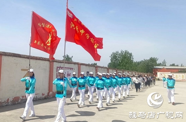 新蔡縣河塢鄉初級中學火熱開展科學健步走活動