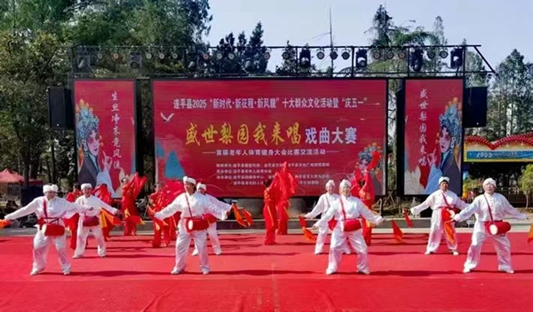 遂平縣“新時代.新征程.新風貌”十大群眾文化活動暨“慶五一”盛世梨園我來唱戲曲大賽舉