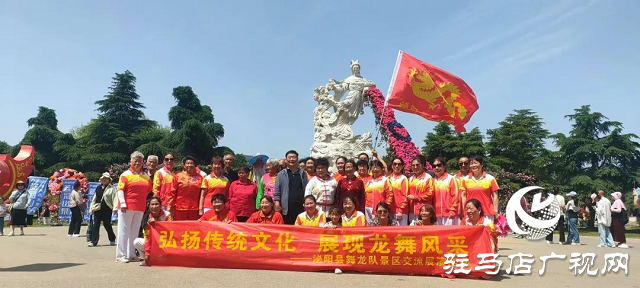 泌陽彩帶舞龍隊“舞”進南陽月季園 共赴文化交流之約