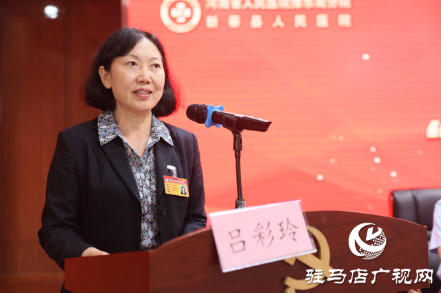 新蔡縣人民醫院舉辦慶 5?12 國際護士節表彰大會