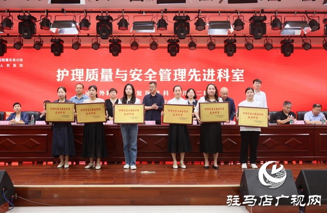 新蔡縣人民醫院舉辦慶 5?12 國際護士節表彰大會