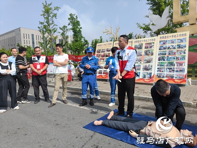 新蔡縣紅十字會舉辦“5·8世界紅十字日”主題宣傳周活動