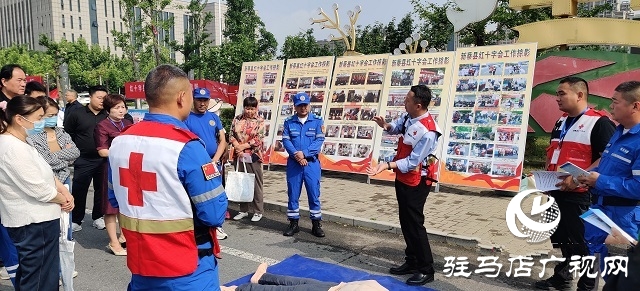 新蔡縣紅十字會舉辦“5·8世界紅十字日”主題宣傳周活動