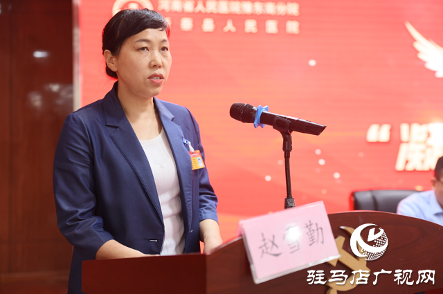 新蔡縣人民醫院舉辦慶 5?12 國際護士節表彰大會