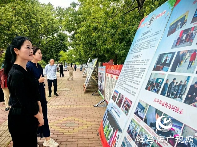 2025年新蔡縣“第四屆家庭教育宣傳周” 活動(dòng)正式啟動(dòng)