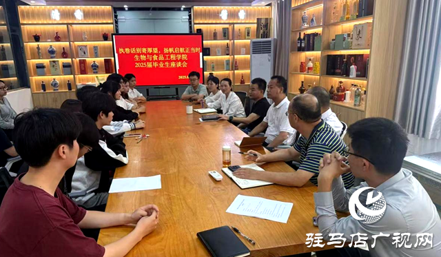 黃淮學(xué)院生物與食品工程學(xué)院：致敬青春 筑夢(mèng)未來(lái)