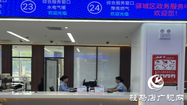 豫南燃氣:市區(qū)新增營業(yè)廳 線上線下業(yè)務辦理更便捷