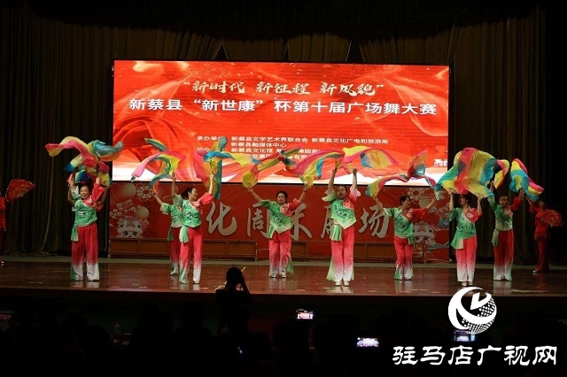 新蔡縣文化周末劇場(第五十八期)暨第十屆廣場舞大賽成功舉辦