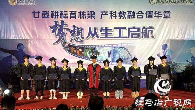 黃淮學(xué)院生物與食品工程學(xué)院：致敬青春 筑夢(mèng)未來(lái)