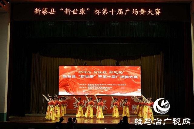 新蔡縣文化周末劇場(第五十八期)暨第十屆廣場舞大賽成功舉辦