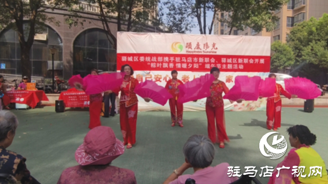 粽葉飄香 情暖夕陽