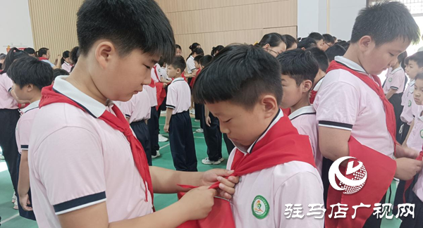  童心向黨 領巾飄揚——駐馬店市第三十三小學舉行“六一”兒童節新隊員入隊儀式