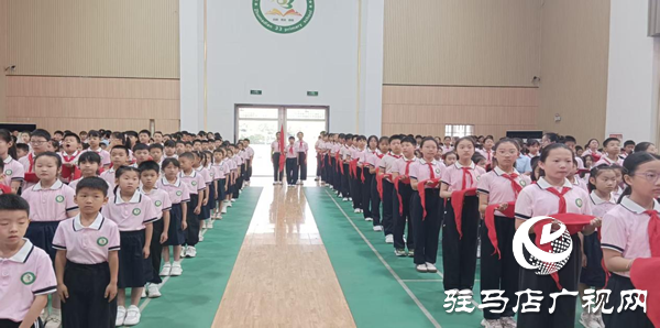  童心向黨 領巾飄揚——駐馬店市第三十三小學舉行“六一”兒童節新隊員入隊儀式