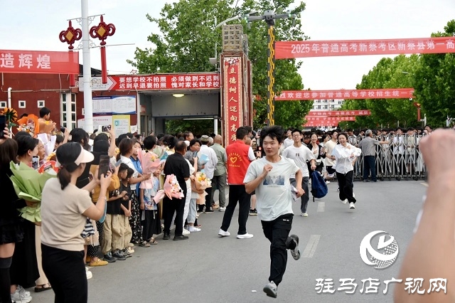 交卷!新蔡縣2025年高考圓滿(mǎn)落幕