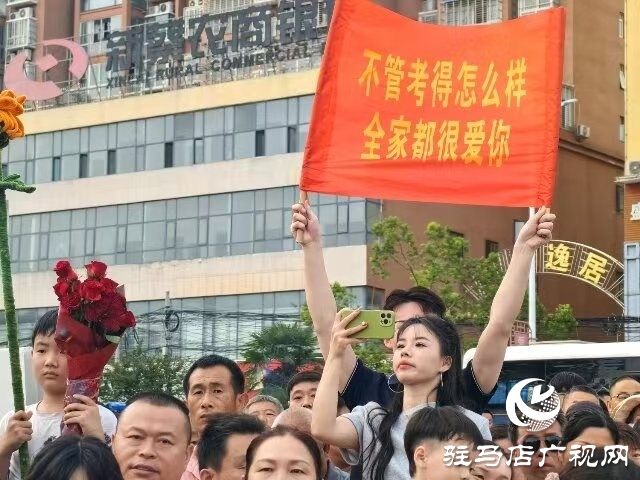 交卷!新蔡縣2025年高考圓滿(mǎn)落幕