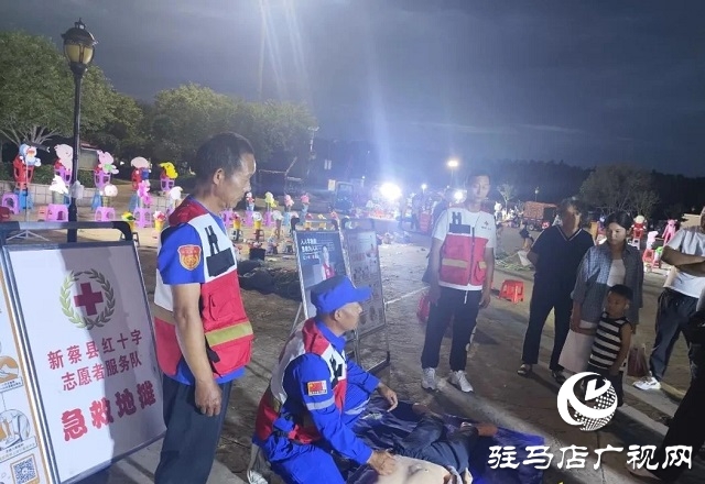  新蔡：救護知識“擺地攤” 實用技能“救”在身邊