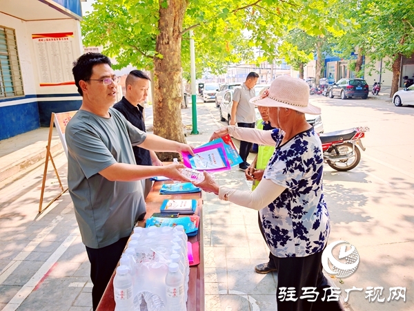 遂平縣嵖岈山鎮開展防范和打擊非法金融集中宣傳活動