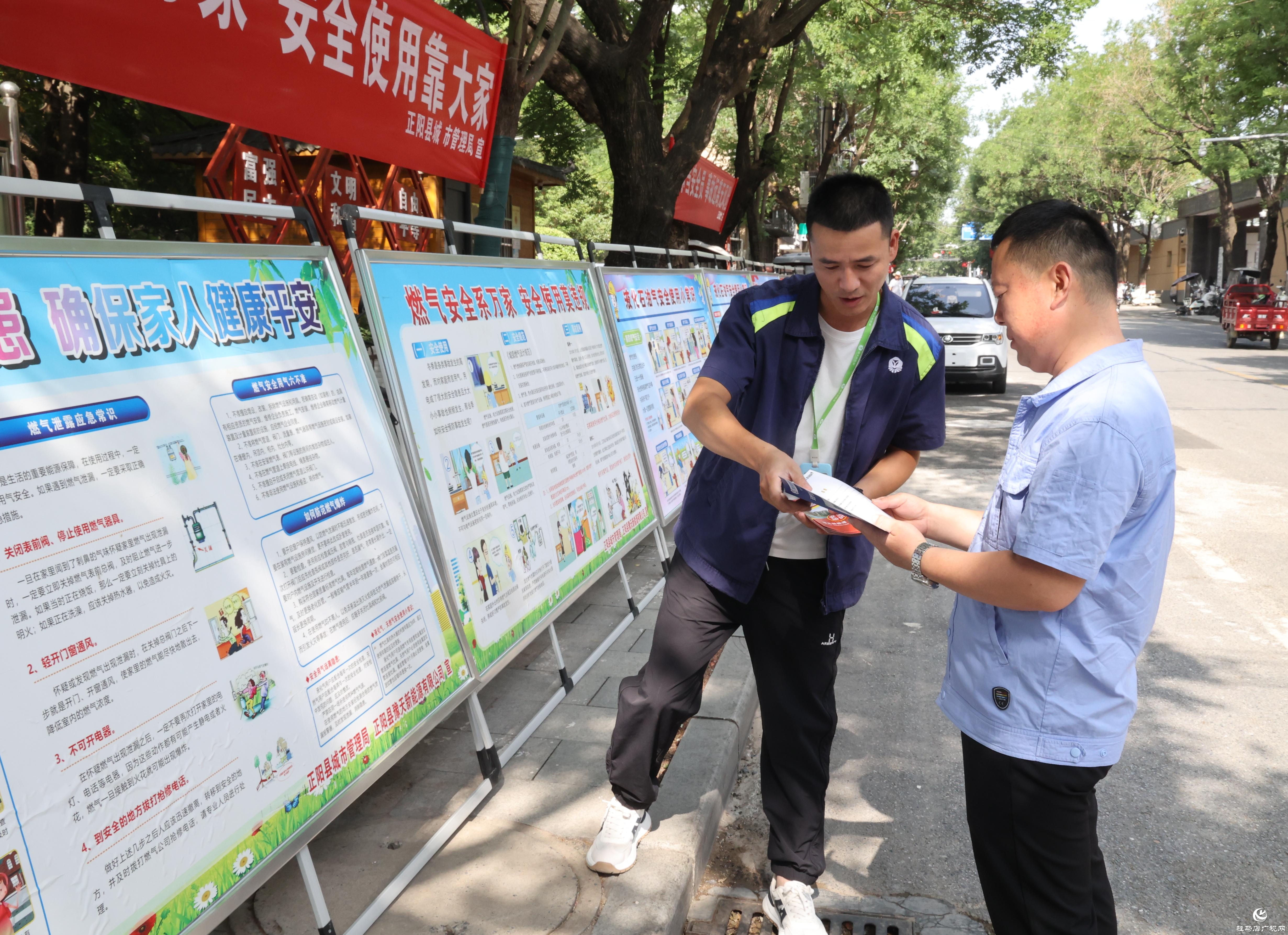 正陽(yáng)縣開(kāi)展“安全生產(chǎn)月”集中宣傳咨詢活動(dòng)