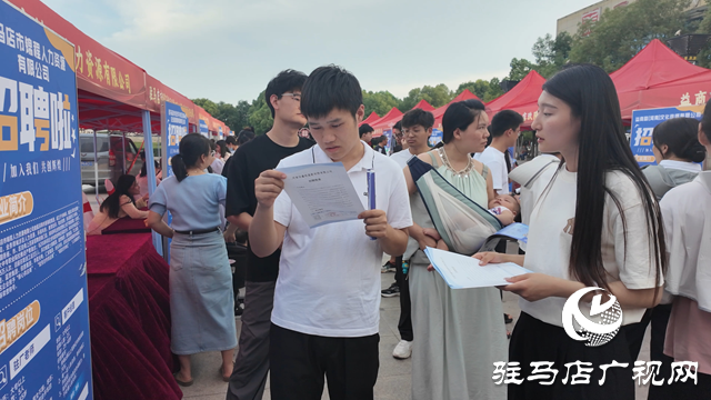 第六屆“百日千萬(wàn)招聘專(zhuān)項(xiàng)行動(dòng)”驛城區(qū)專(zhuān)場(chǎng)成功舉辦
