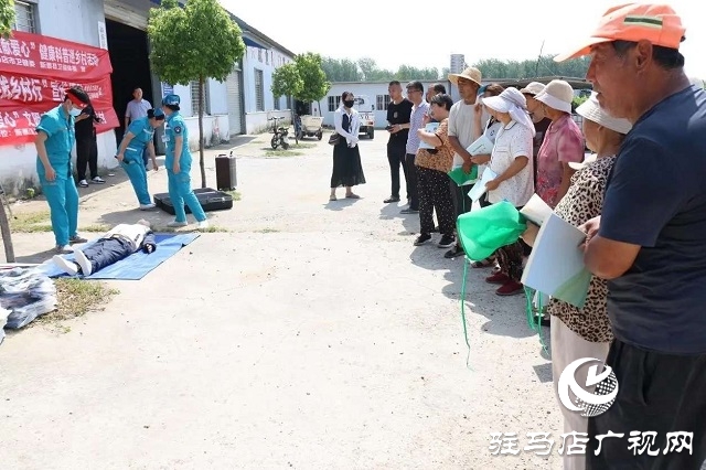 新蔡縣開展“健康天中行 大醫獻愛心”文明實踐活動