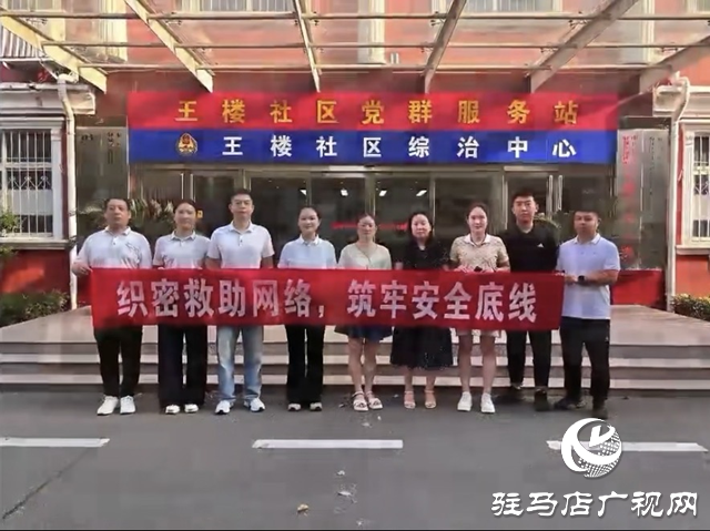 駐馬店救助站開放日：織密救助網(wǎng) 酷暑送清涼