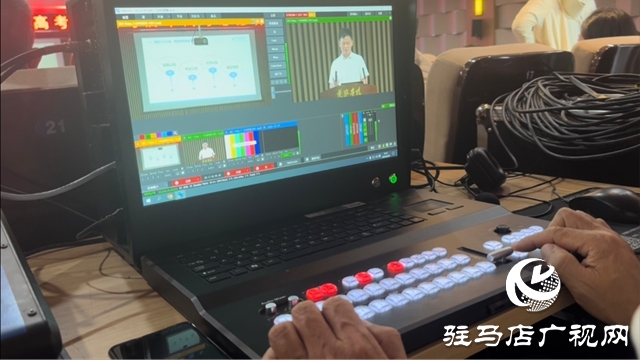 “豫見新高考 智選向未來 ”2025年駐馬店高考志愿填報(bào)公益講座火熱開講