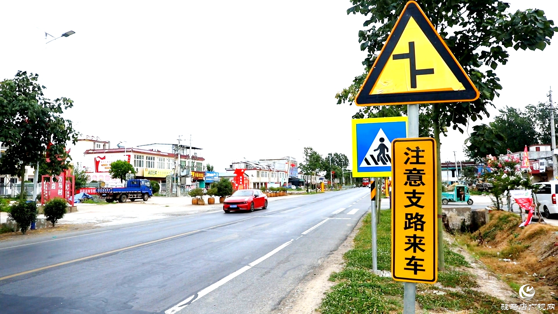 國道230通武線駐馬店段榮膺全國公路安全精品工程 正陽段安全設施精細化提升成效顯著