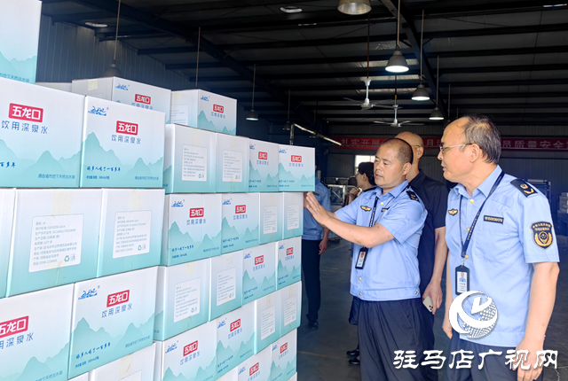 驛城區市場監督管理局開展食品安全專項整治行動