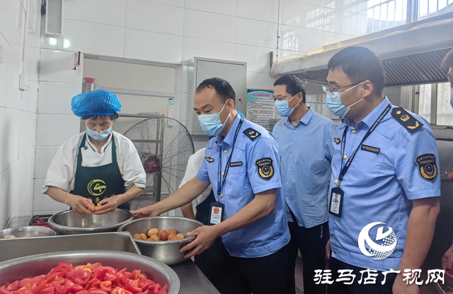 驛城區市場監督管理局開展食品安全專項整治行動