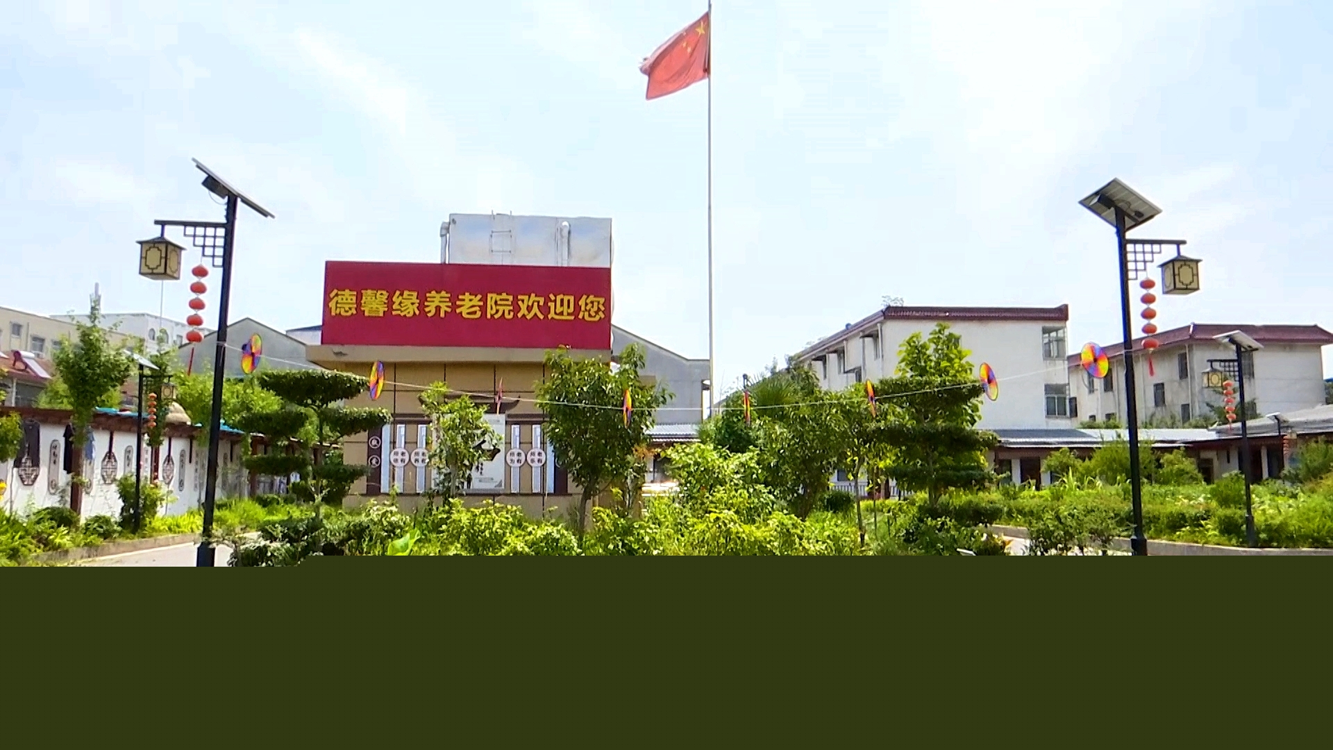 胡保珍:真情守護(hù)“夕陽(yáng)紅”