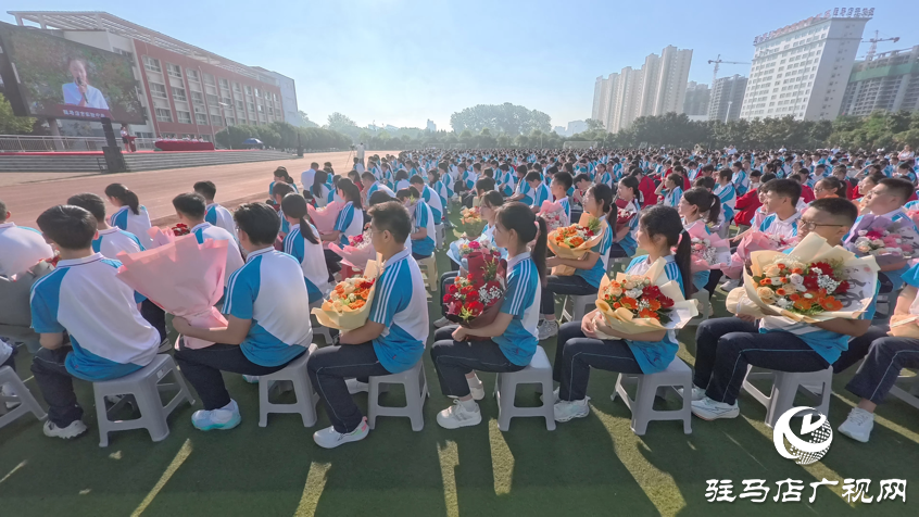 駐馬店市實驗中學(xué)舉行“從天中出發(fā)”2025屆畢業(yè)典禮